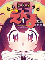 九月样本渠道占比回升配图